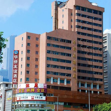 Overseas Chinese Friendship Hotel Quảng Châu Ngoại thất bức ảnh